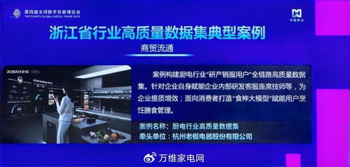 老板電器Q3營收凈利雙增 以科技為引擎，人文為內(nèi)核，走實(shí)向深的信息化轉(zhuǎn)型之路