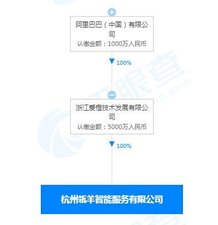 阿里布局智能服務(wù)新賽道，成立專業(yè)公司深化大數(shù)據(jù)與信息技術(shù)咨詢